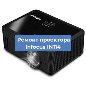 Замена HDMI разъема на проекторе Infocus IN114 в Ростове-на-Дону